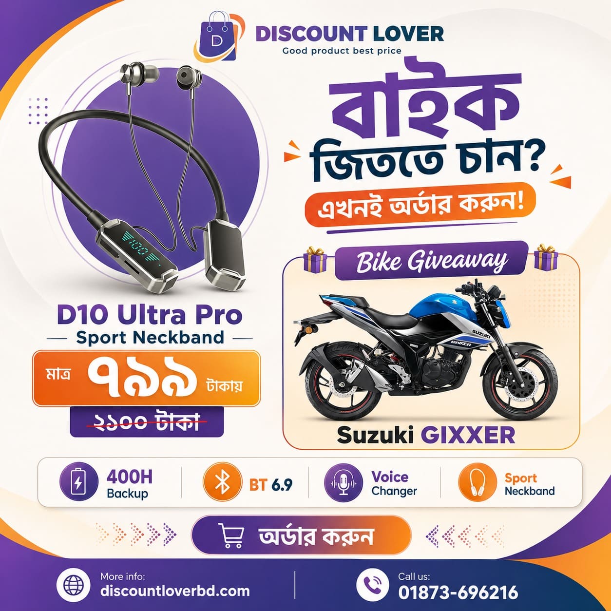 D10 Ultra With Bike Campaign